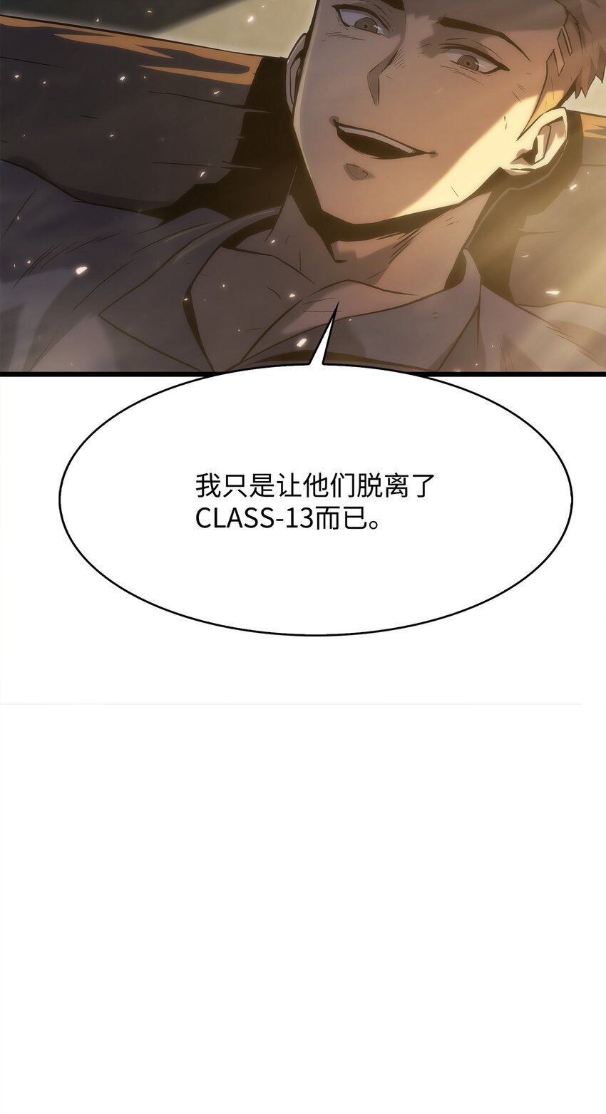 31 公开处决