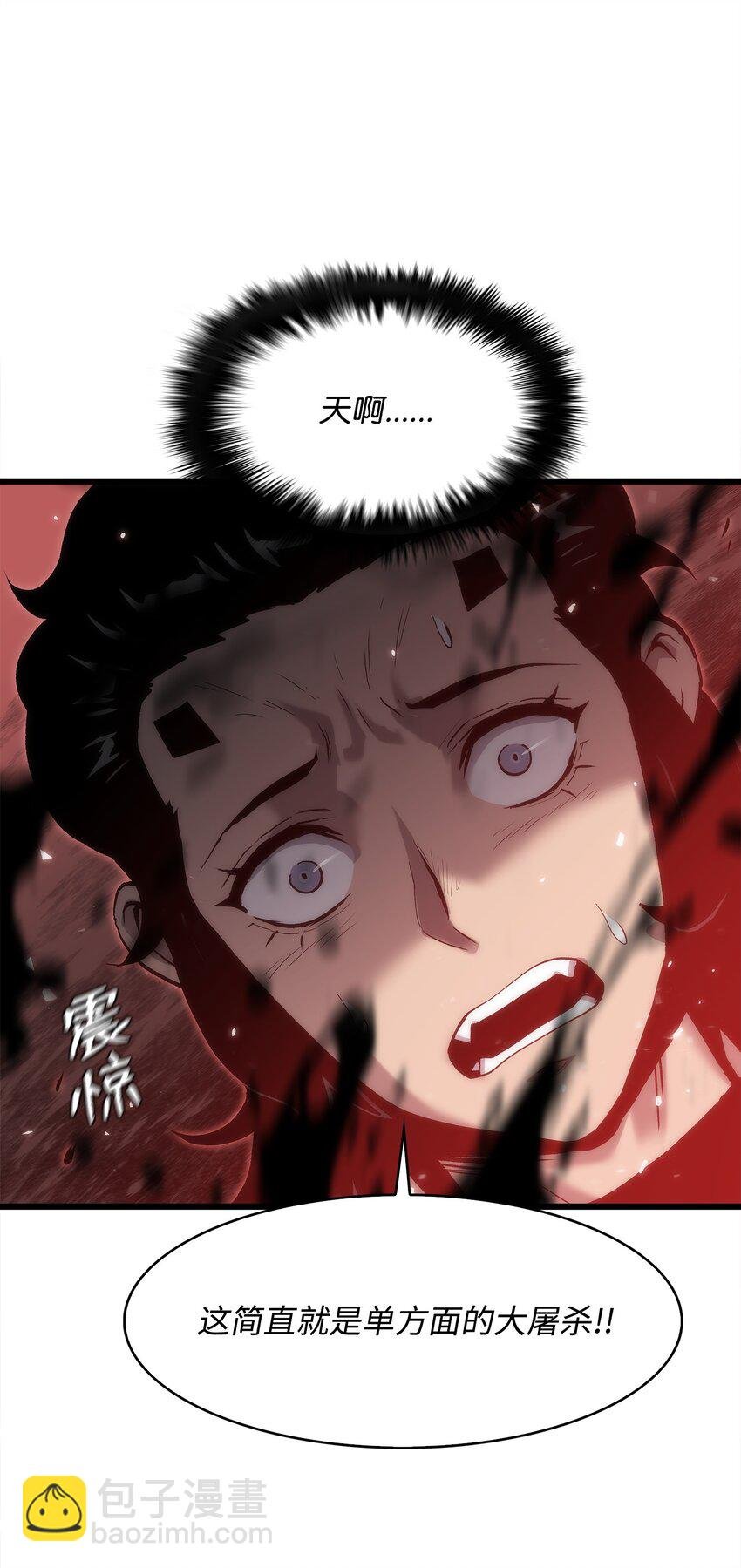 37 大屠杀
