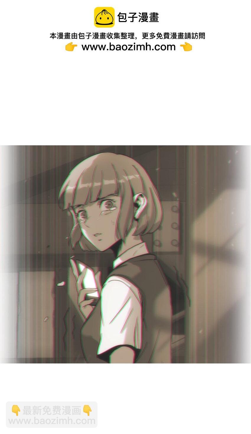 05 逮捕我吧
