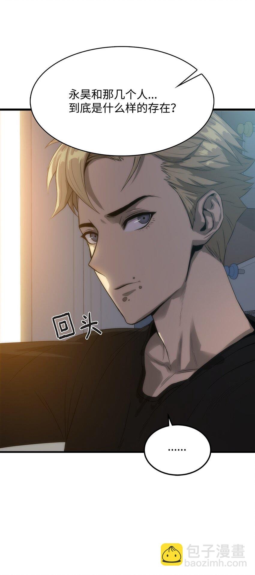 05 逮捕我吧