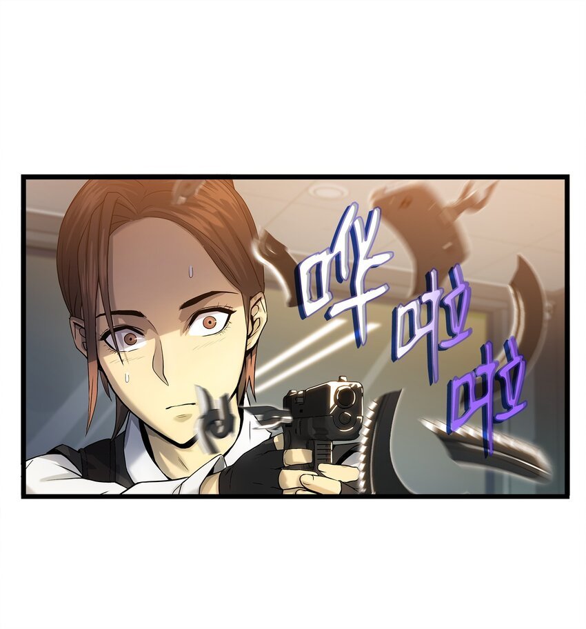 06 我们都是异类