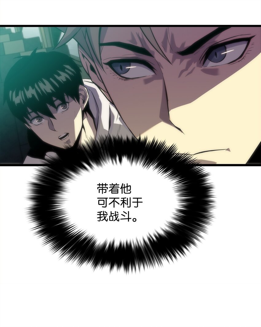 08 他就是独角王