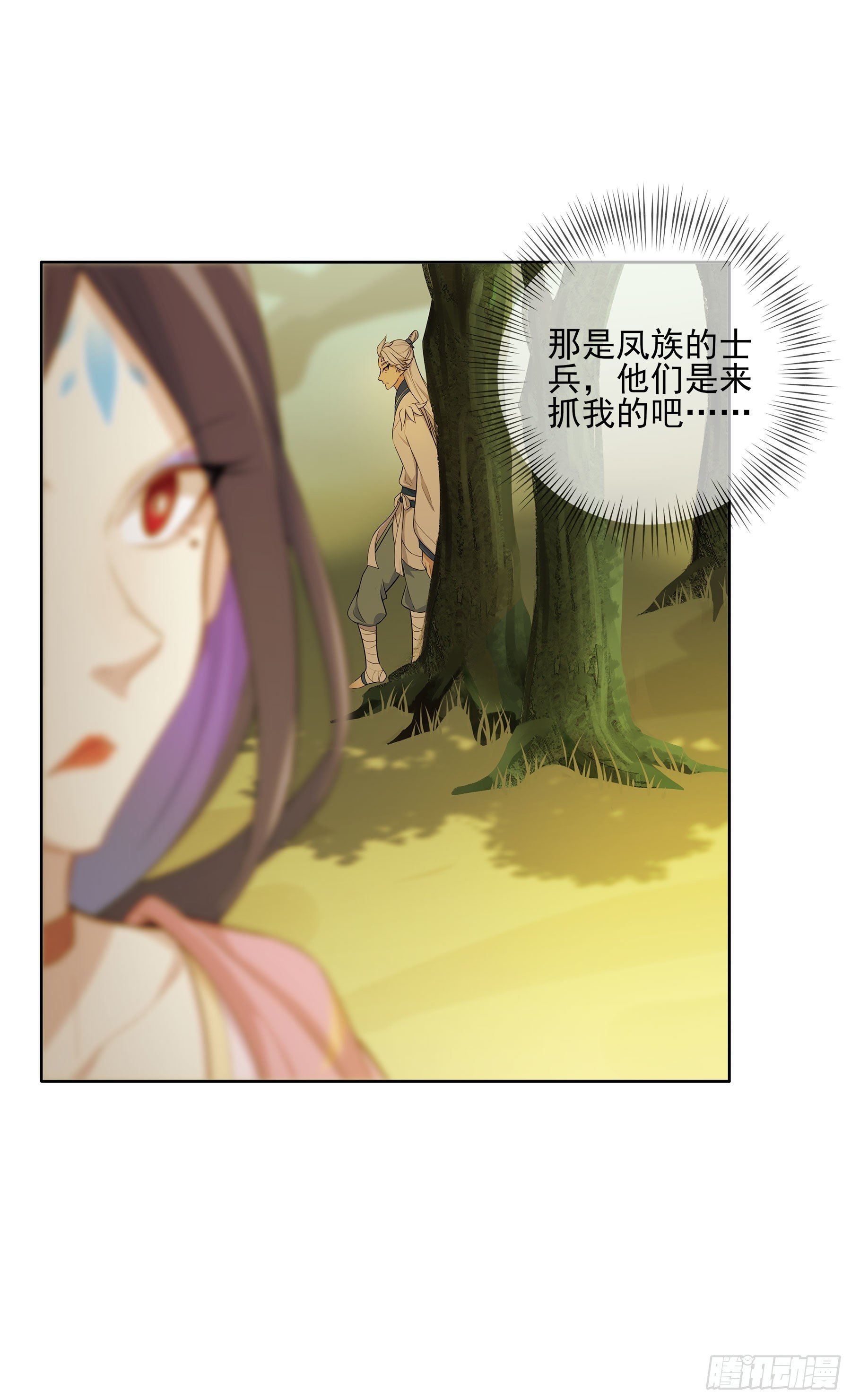 凤鸾篇·11话 凤鸾错-庙会