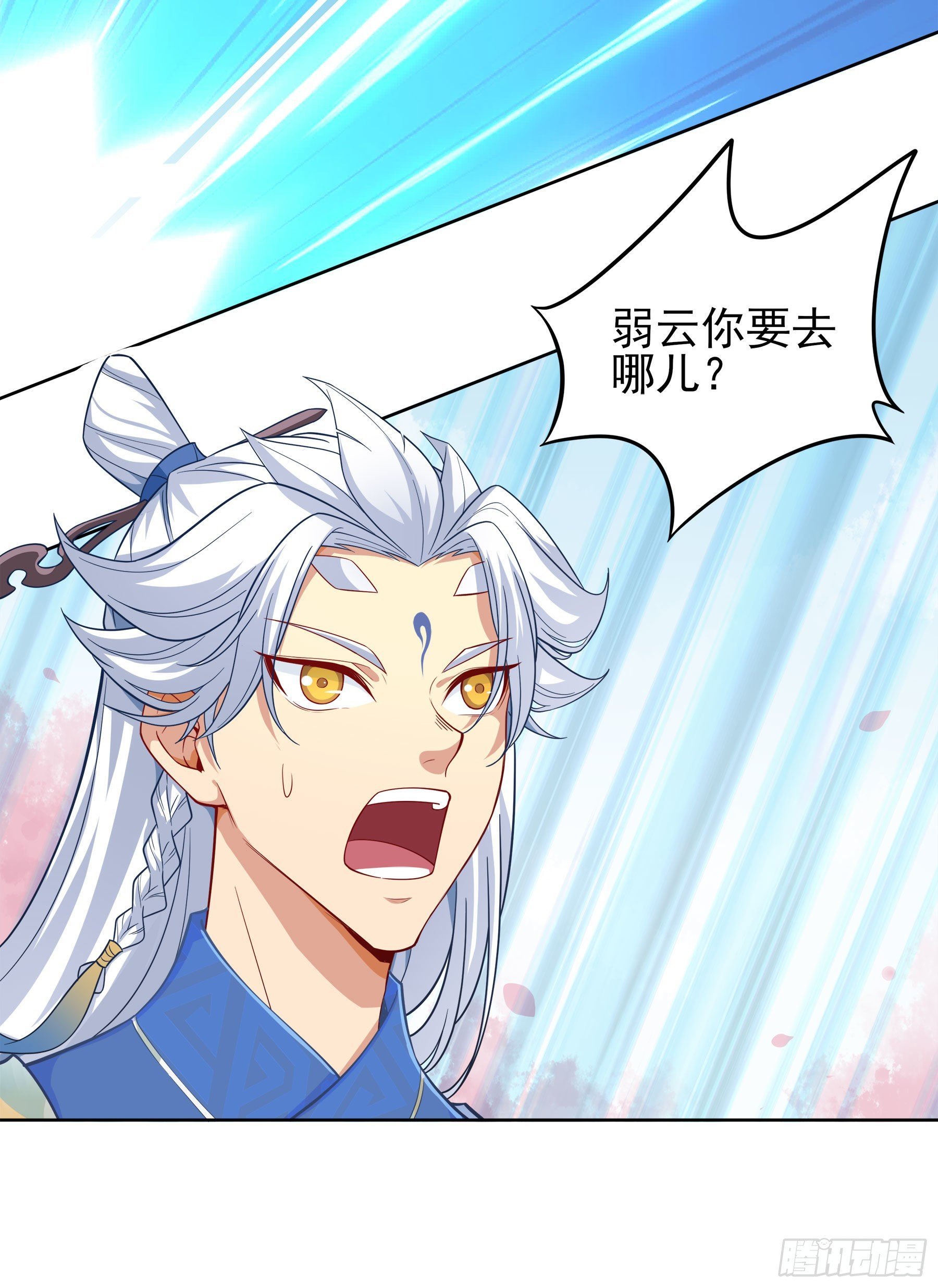 凤鸾篇·12话 凤鸾错-交心
