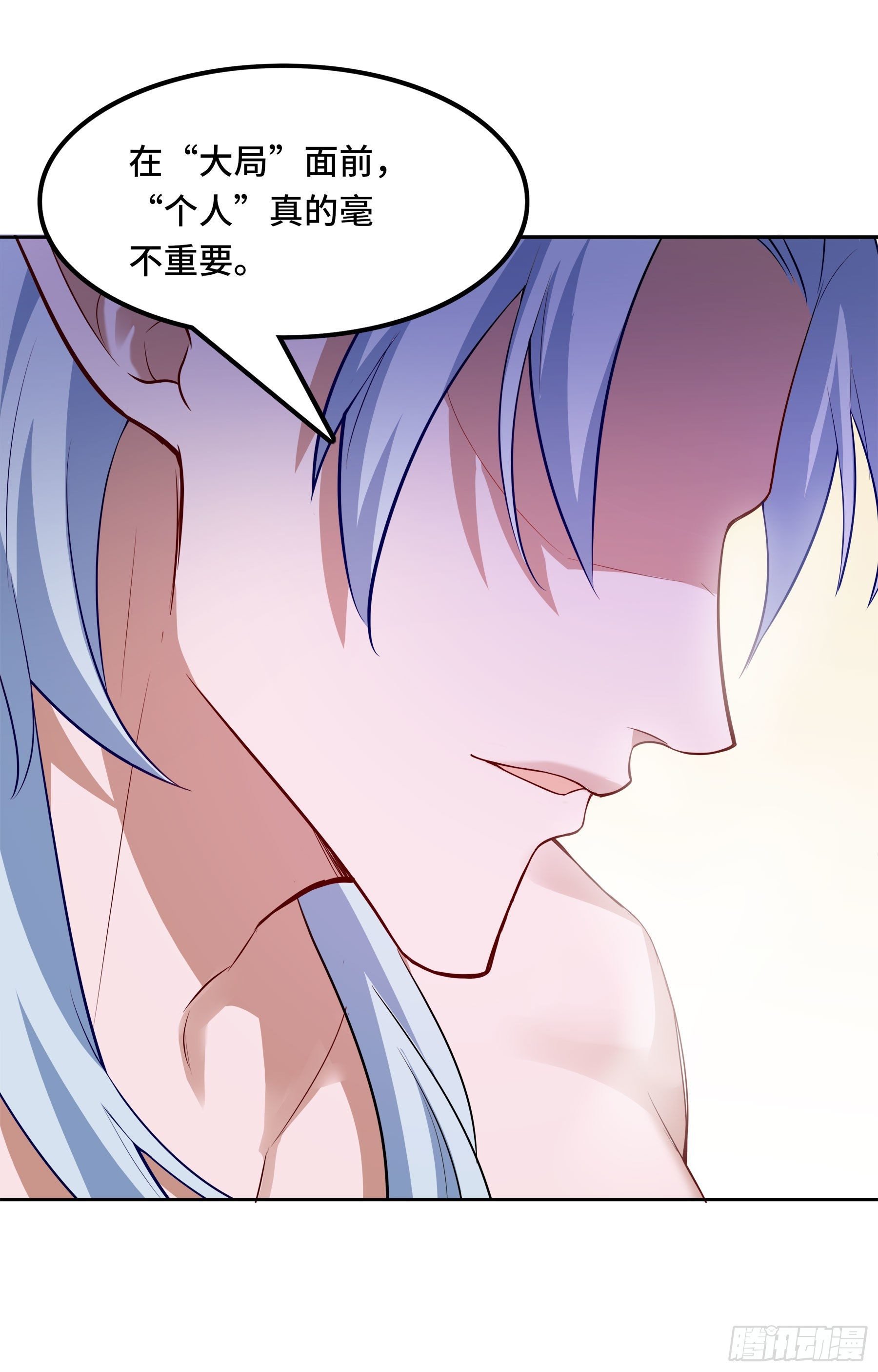 凤鸾篇·14话 凤鸾离-决意