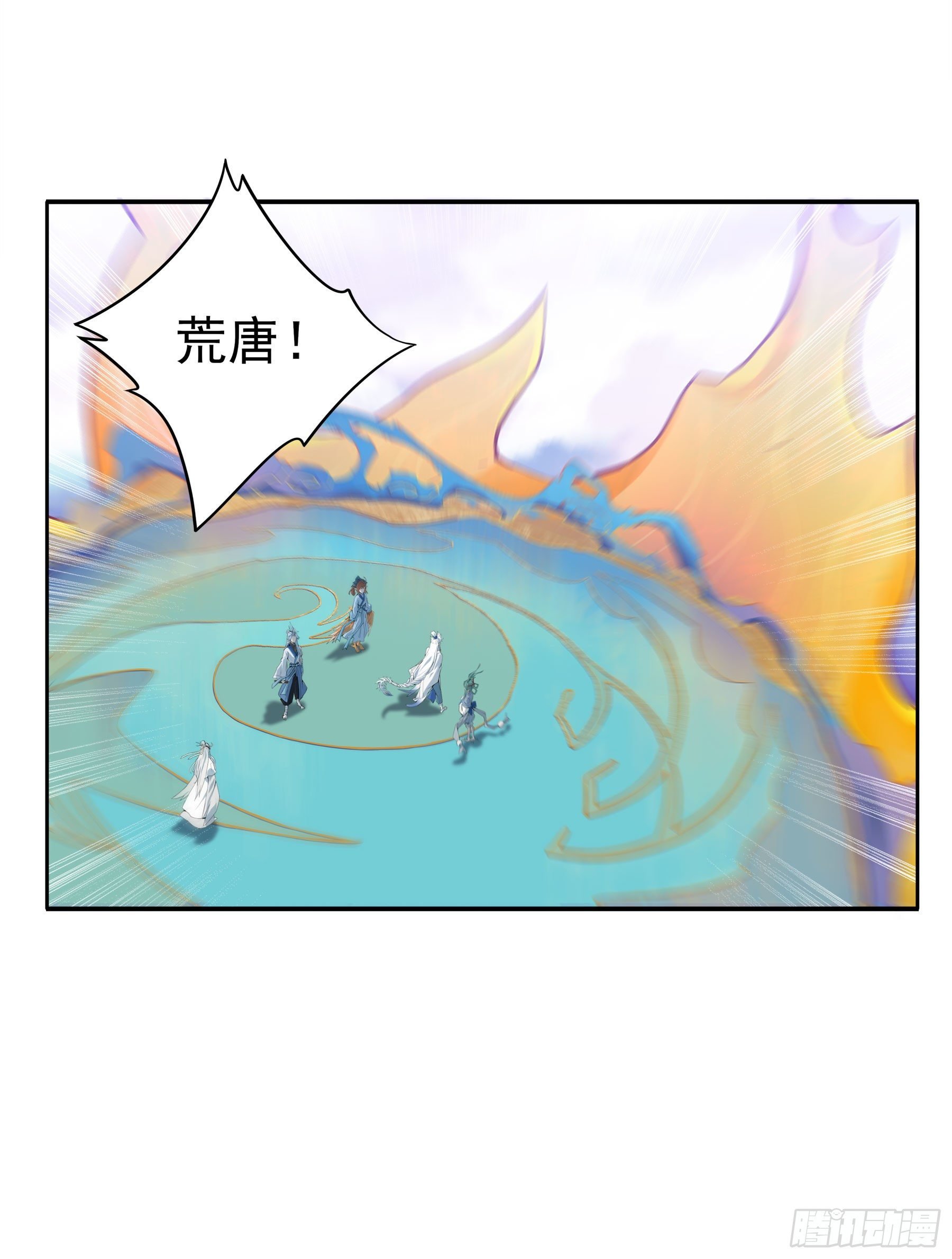 凤鸾篇·01话凤自天上来(上)
