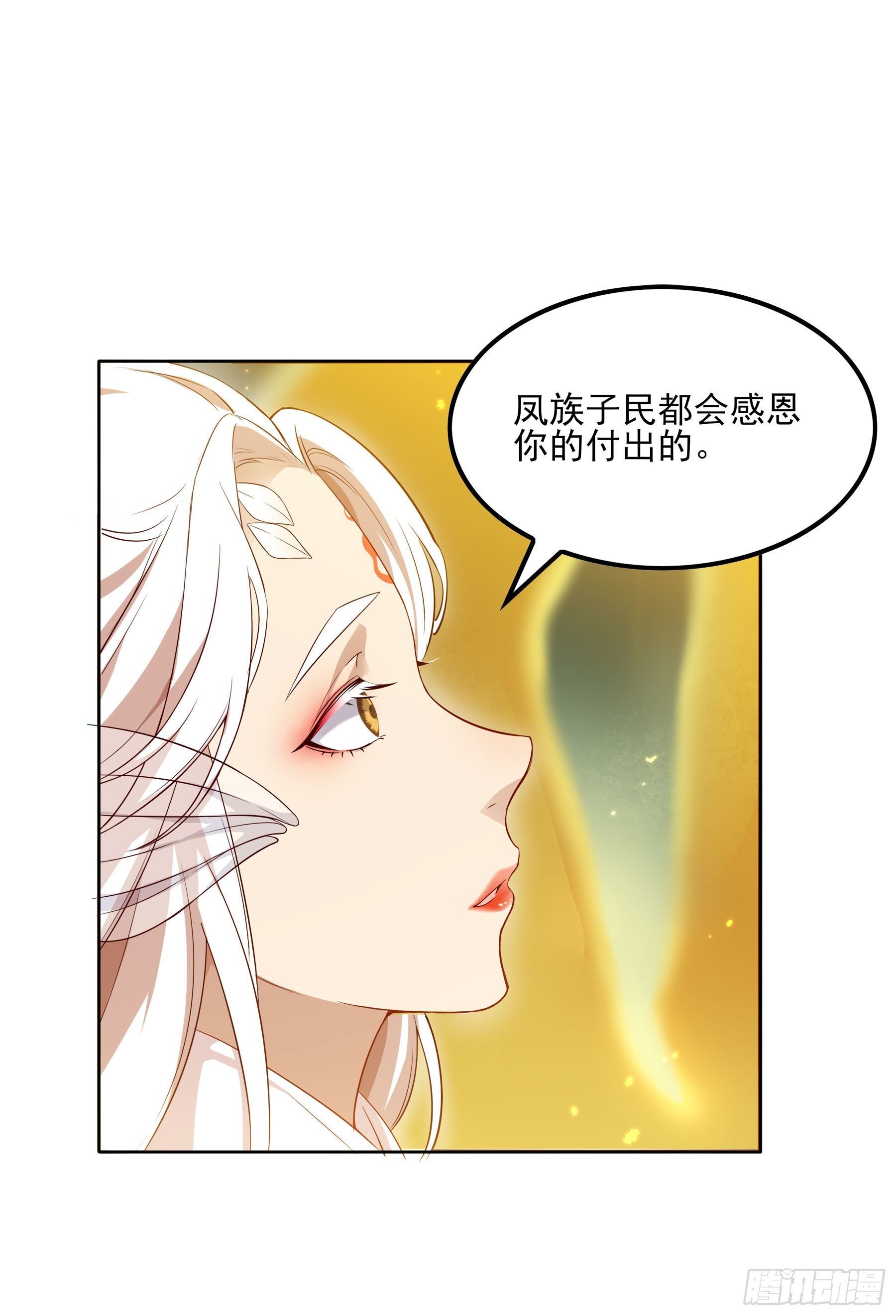 凤鸾篇·21话 凤鸾结-再见
