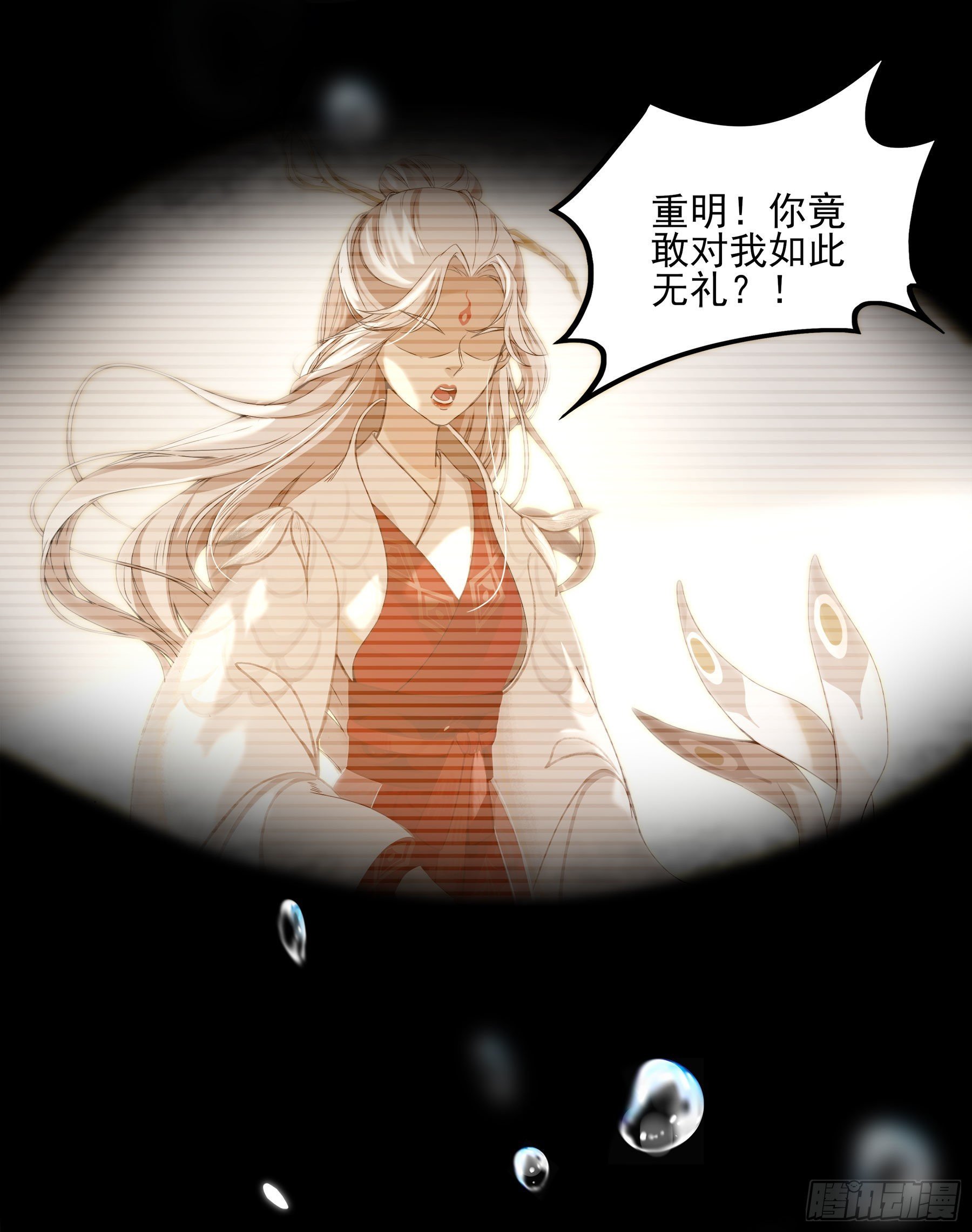 翙羽篇 · 01话 落水之鸟