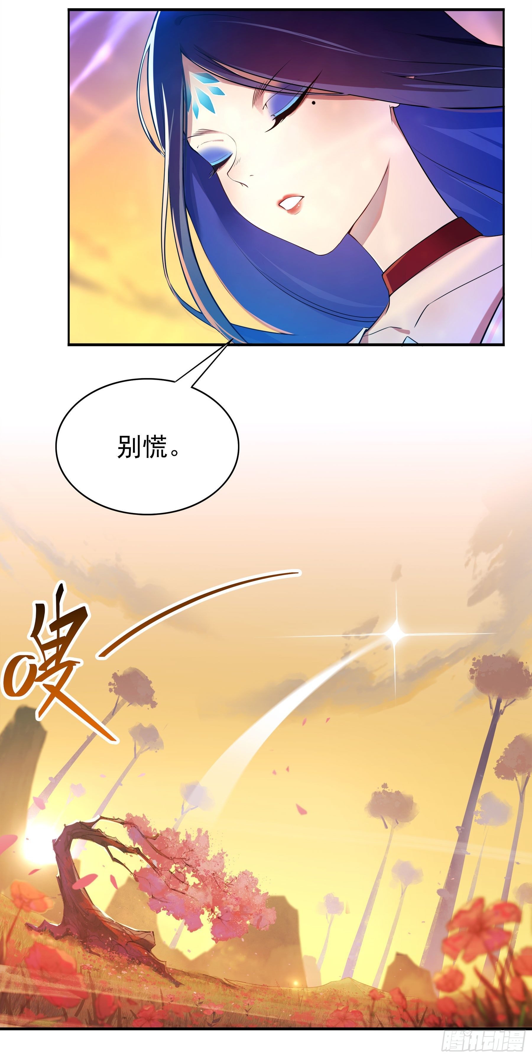 凤鸾篇·03话鸾离人群去（上）