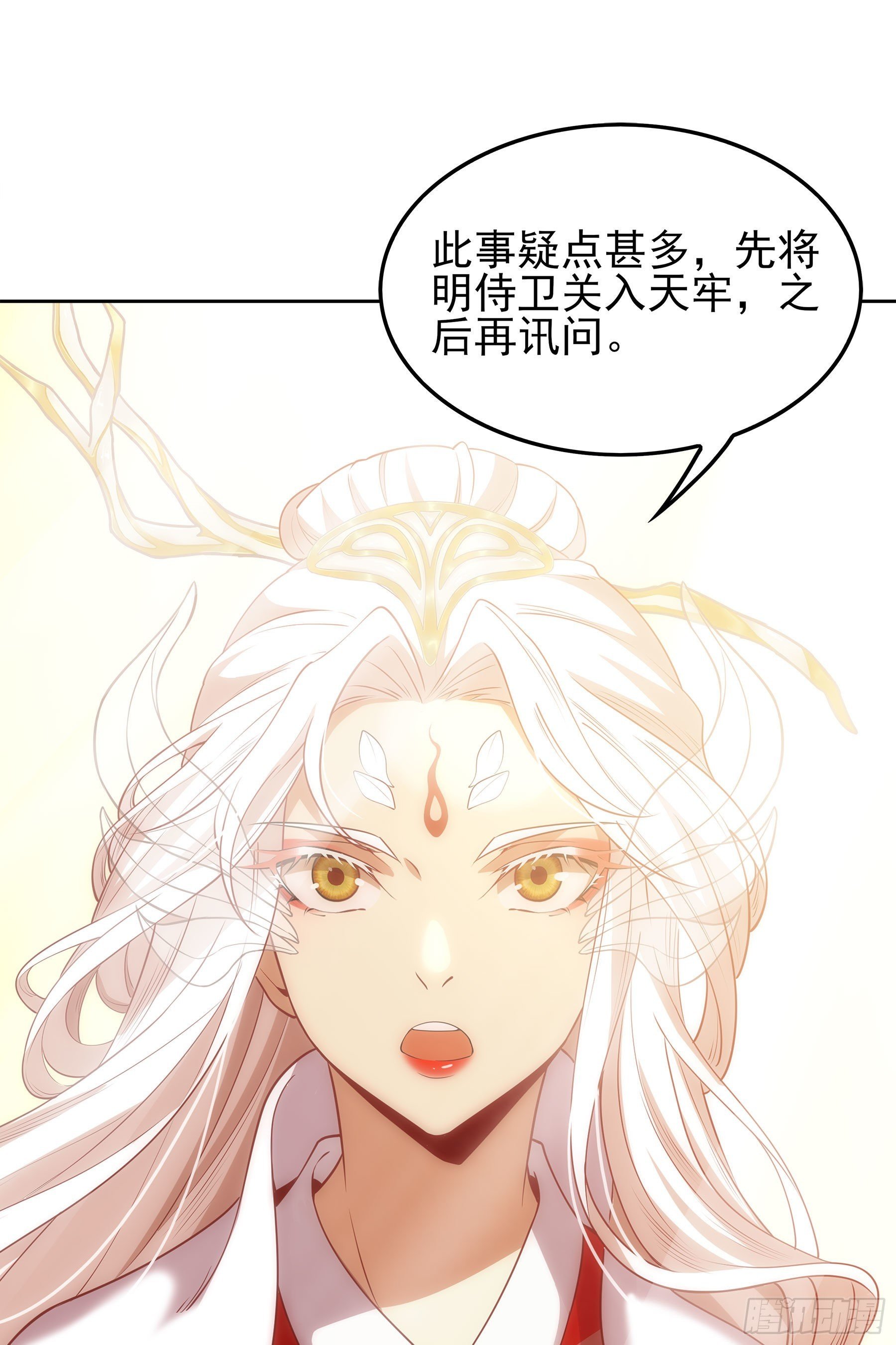 翙羽篇·09话 蒙冤之鸟