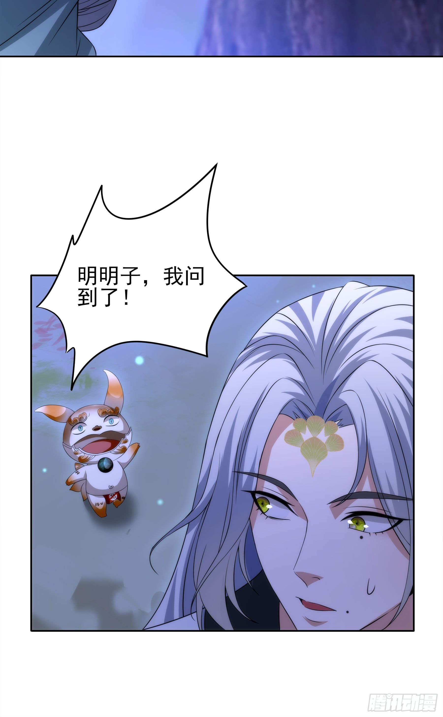 翙羽篇·16话 囚禁之鸟