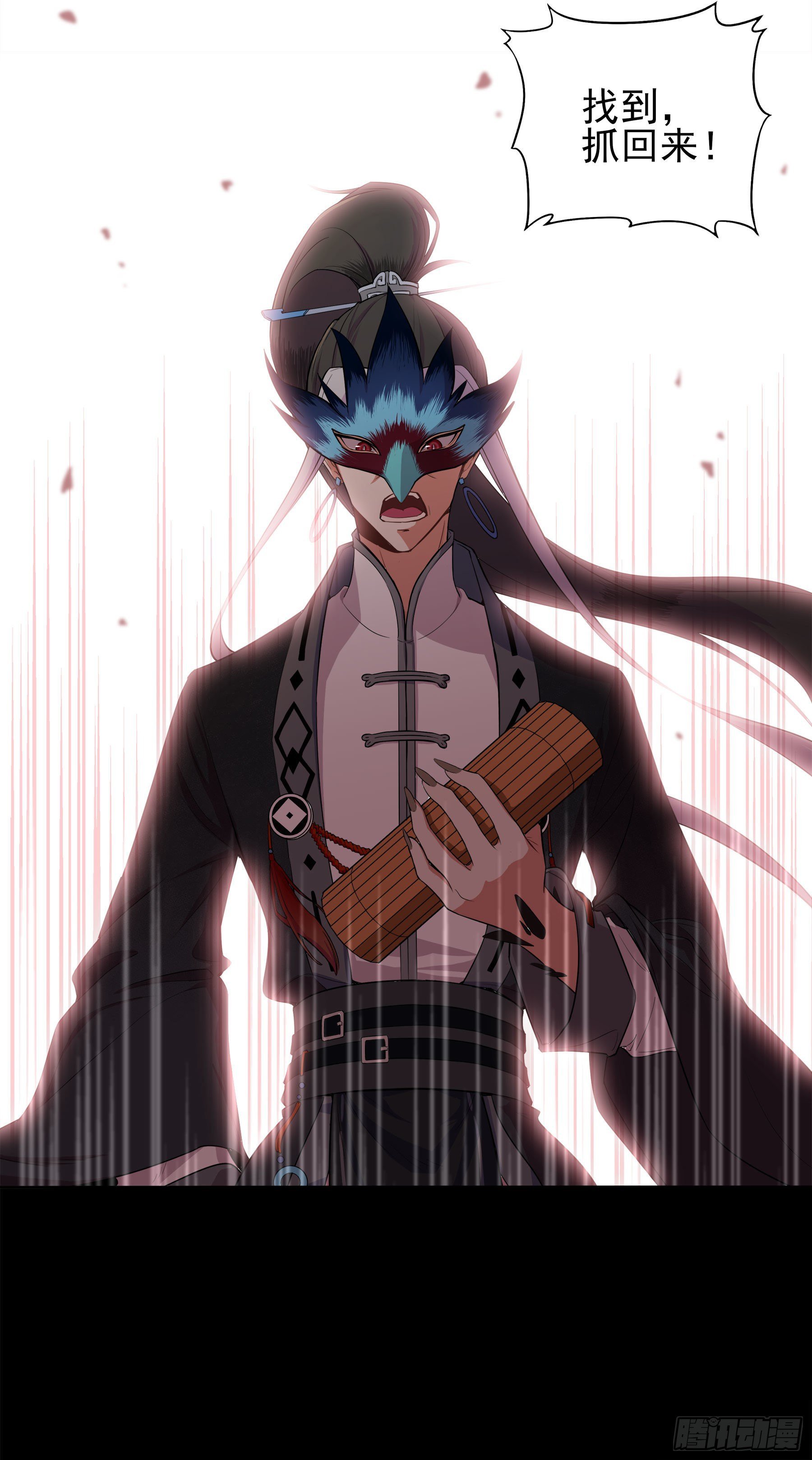 凤鸾篇·04话鸾离人群去（下）