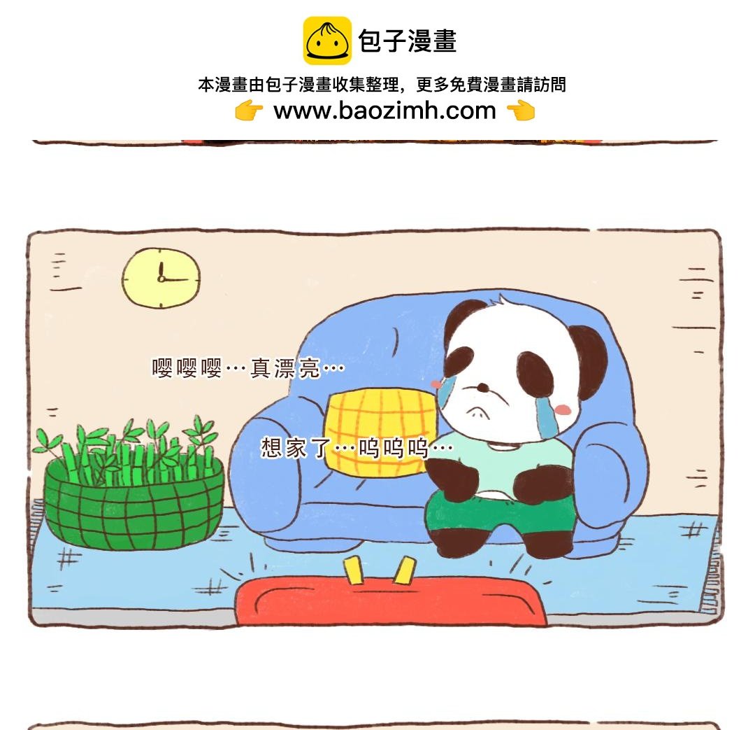 这有一座山一日游