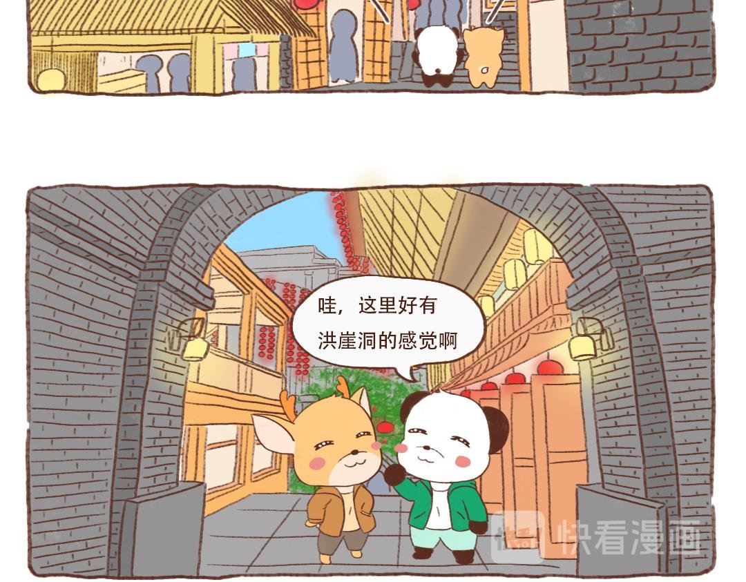 这有一座山一日游