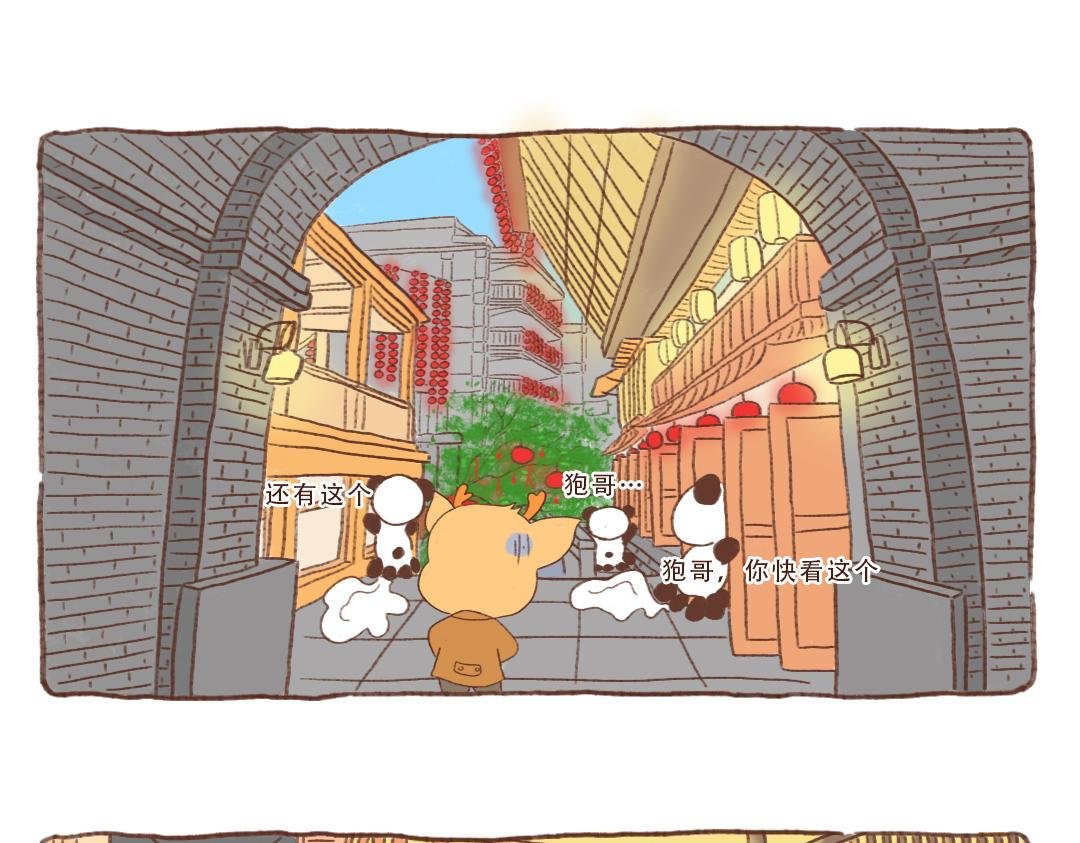这有一座山一日游