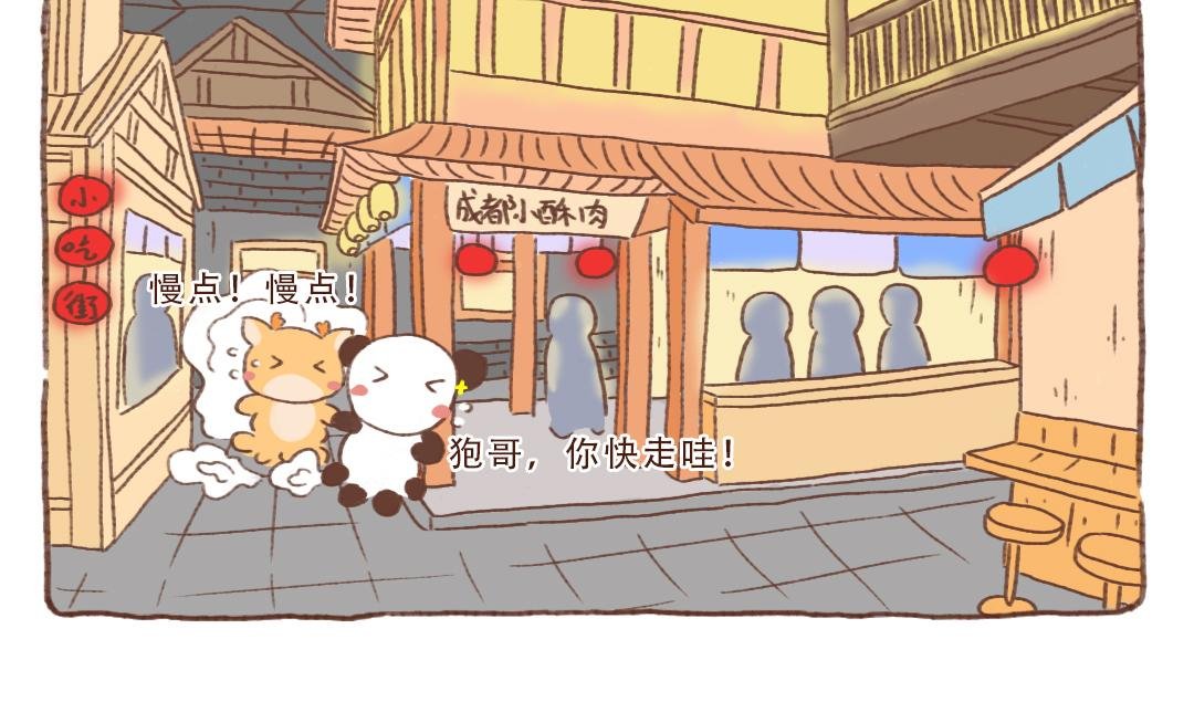 这有一座山一日游