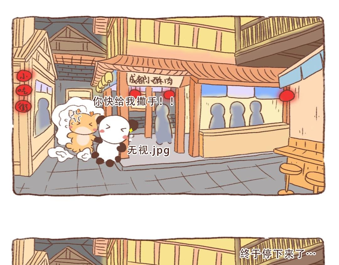 这有一座山一日游