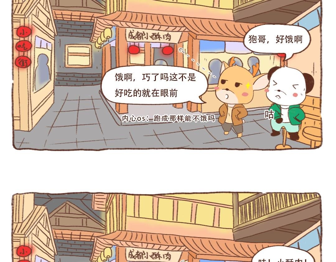 这有一座山一日游