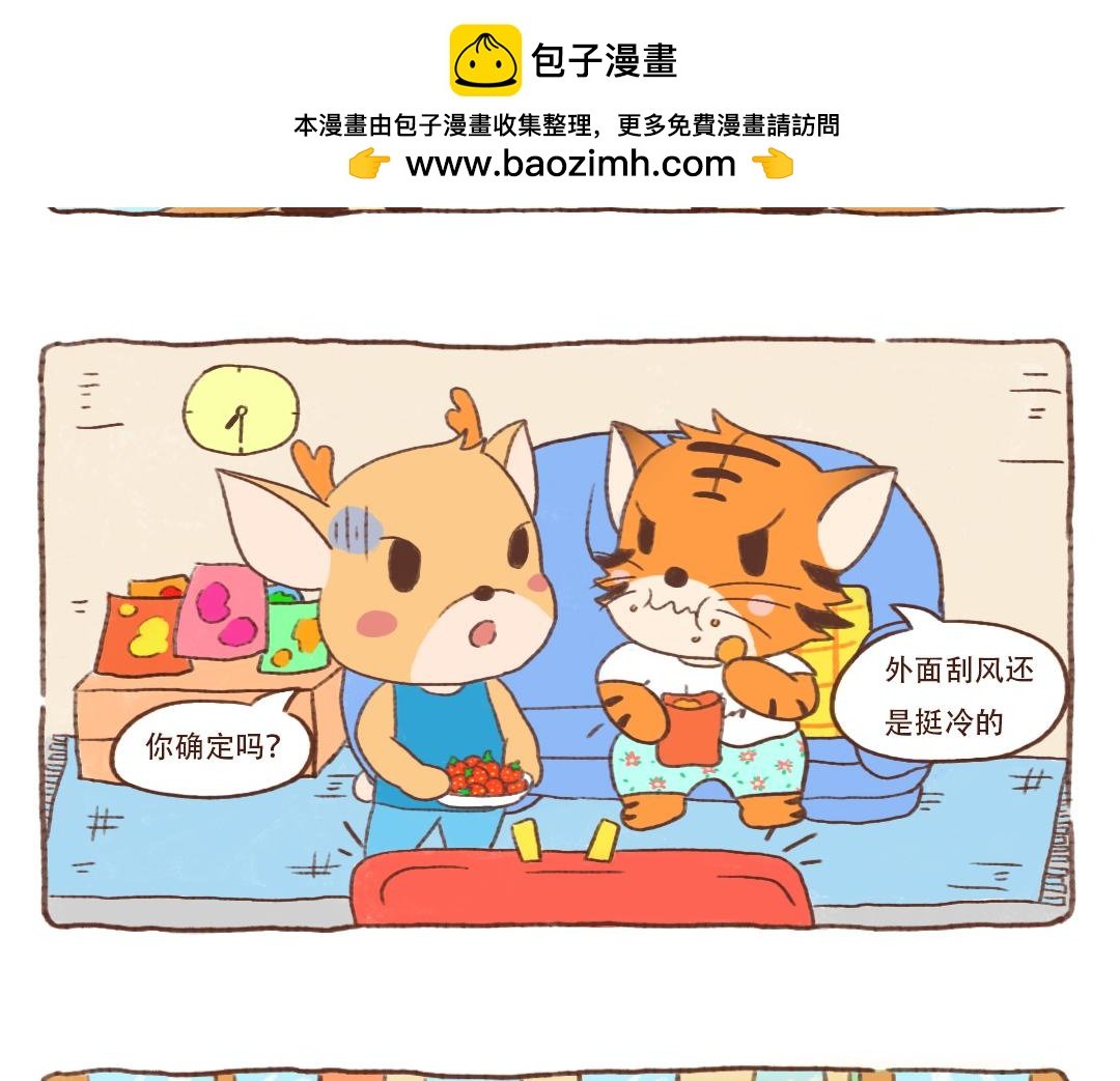 东北春天风有多大？