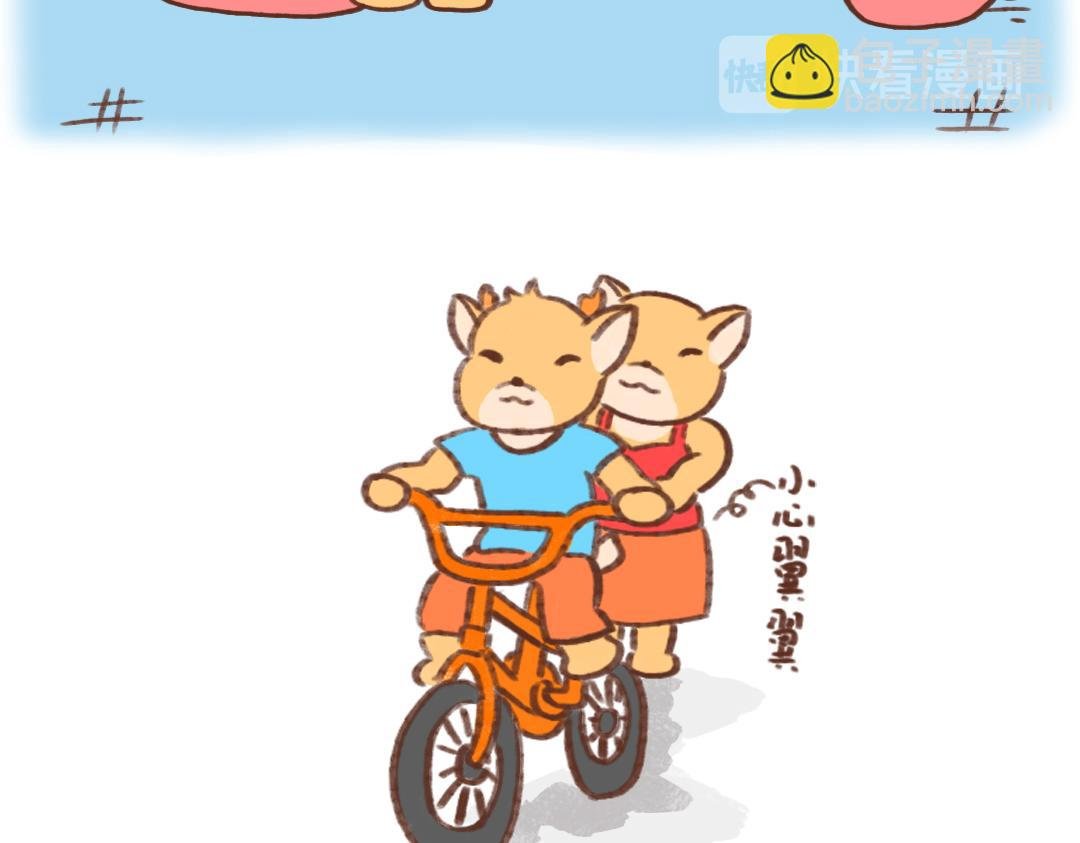 父亲节特辑