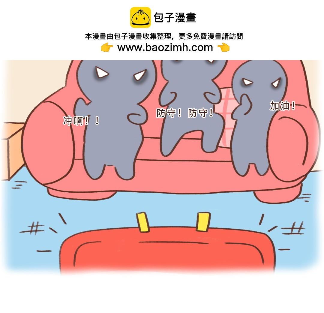 蹴鞠那些事儿
