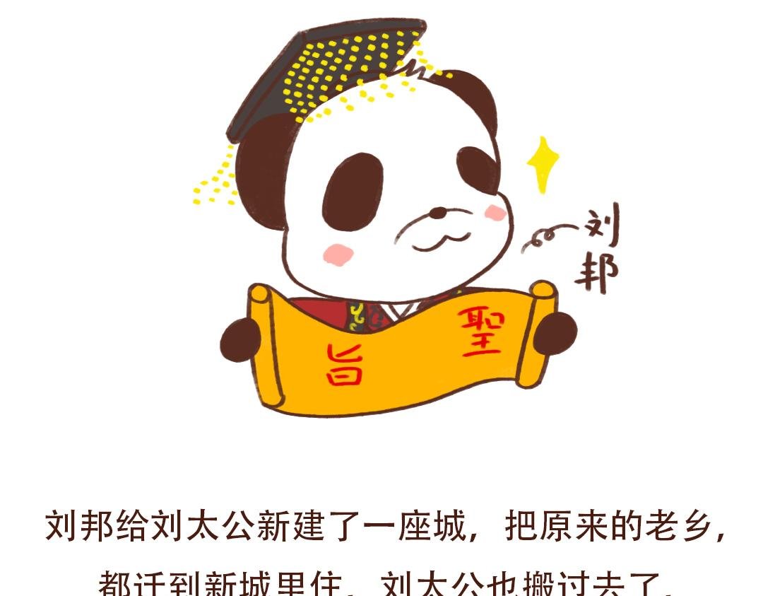 蹴鞠那些事儿
