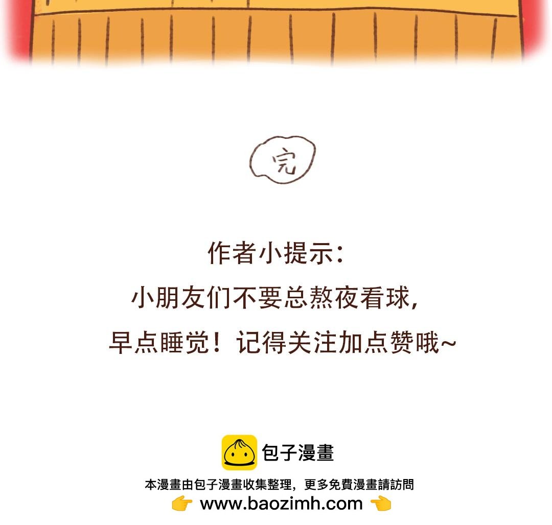 蹴鞠那些事儿