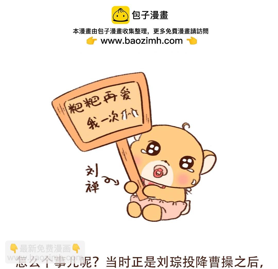 史上最坑儿子的爹