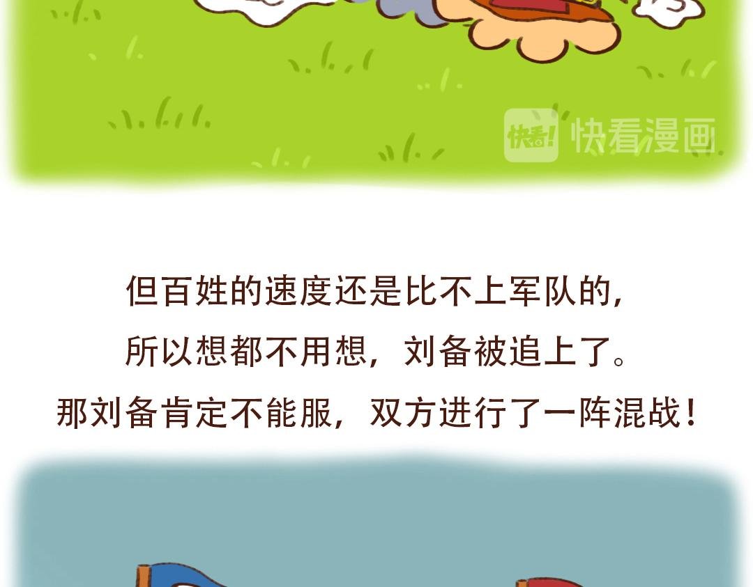 史上最坑儿子的爹