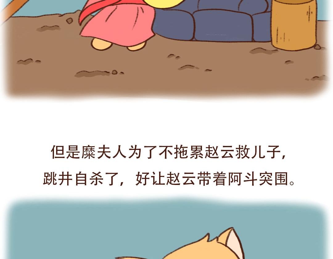 史上最坑儿子的爹