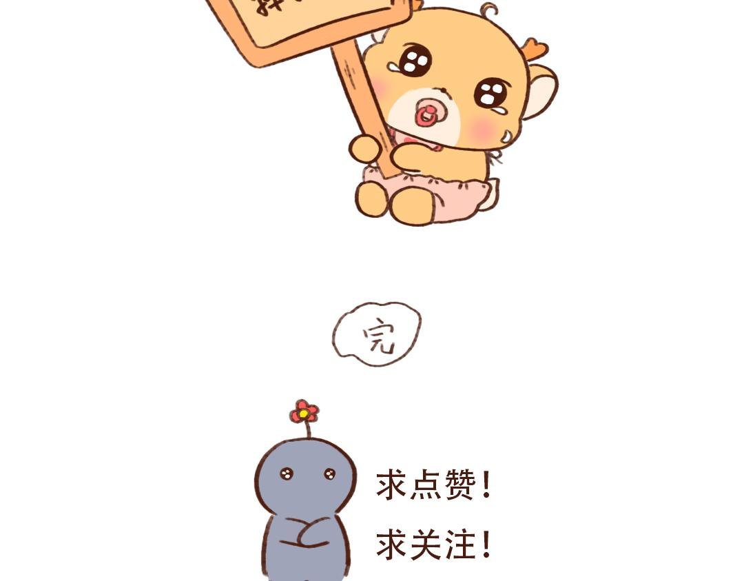 史上最坑儿子的爹