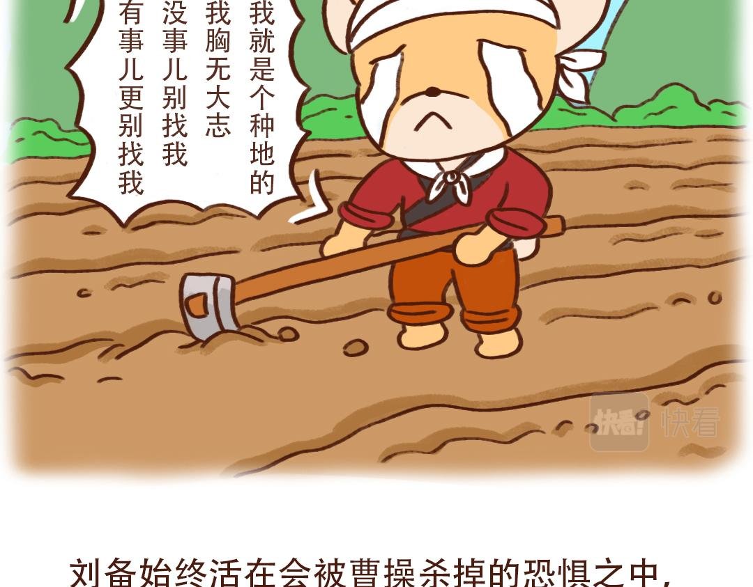 煮酒论英雄