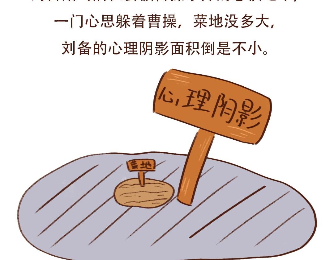煮酒论英雄