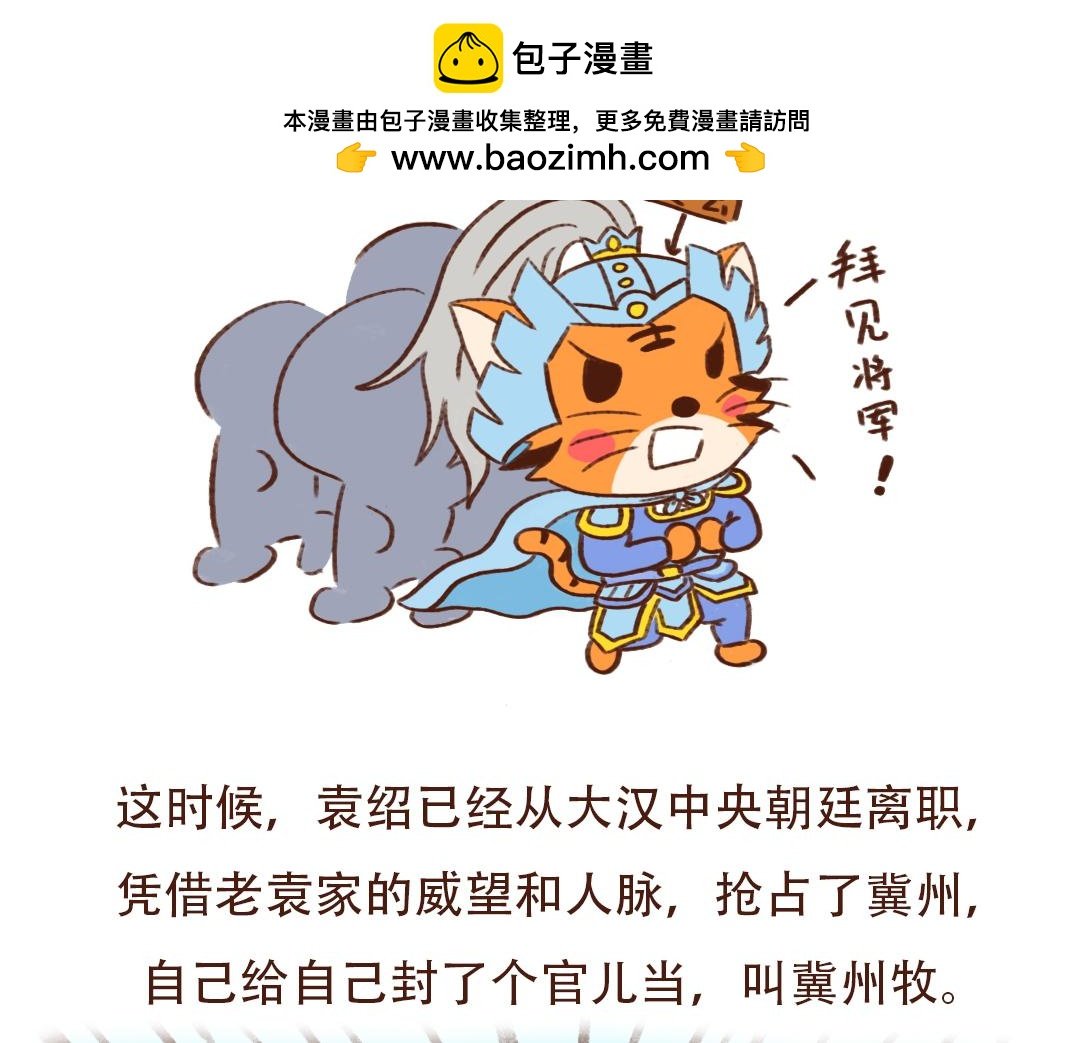 刘备赵云的相知相守