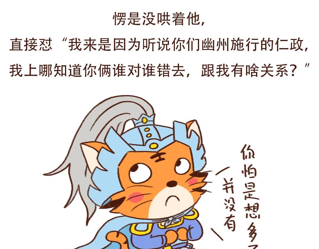 刘备赵云的相知相守