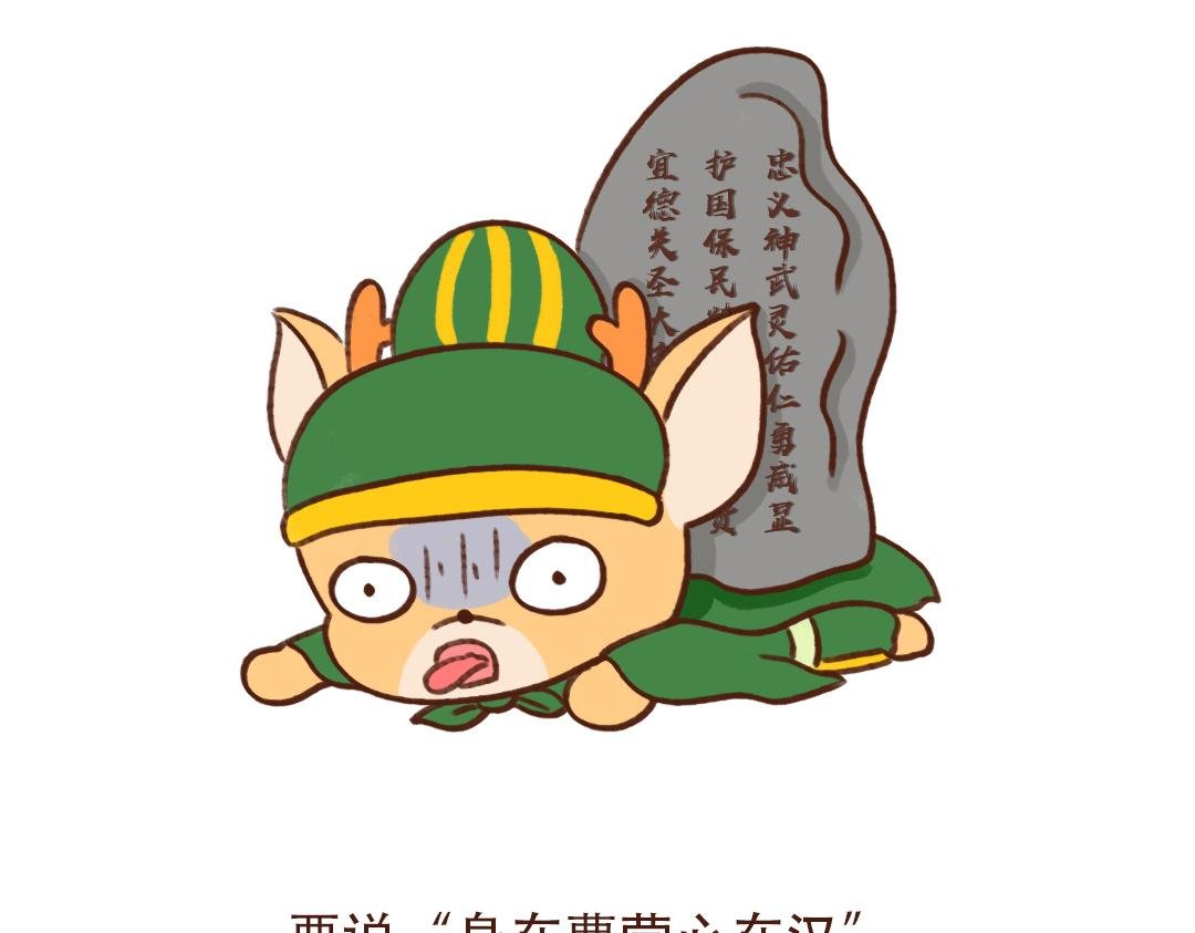 身在曹营心在汉