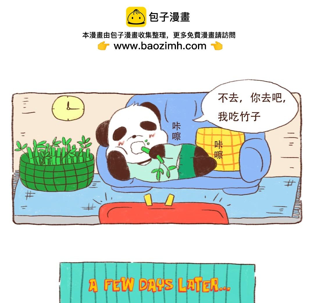 烧烤篇