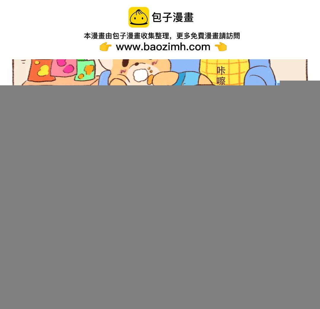 烧烤篇