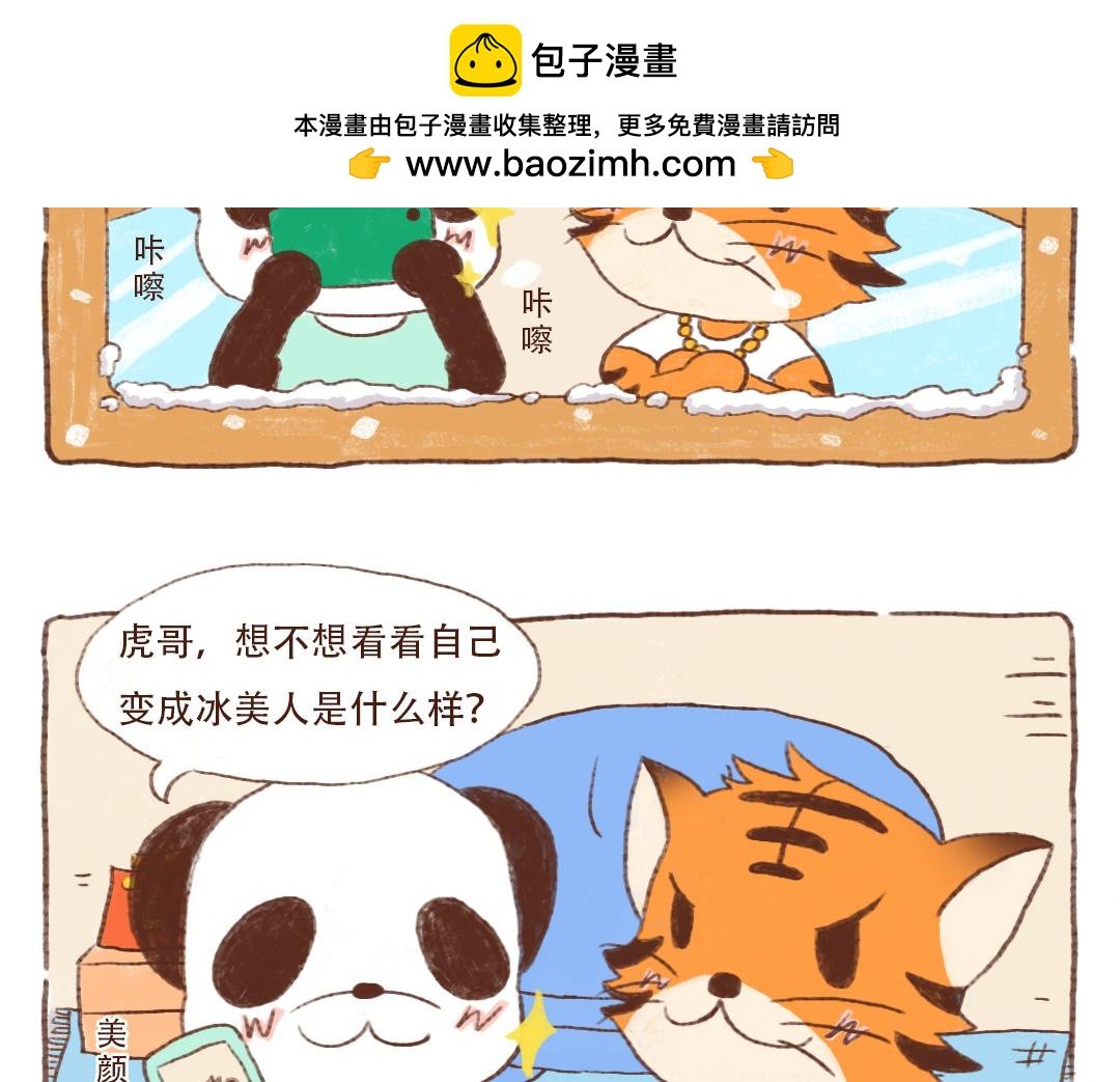 美妆特效篇
