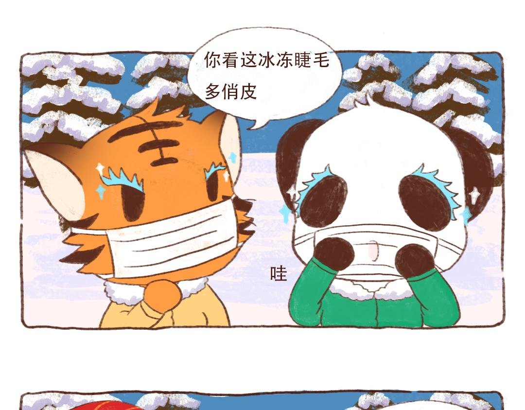 美妆特效篇