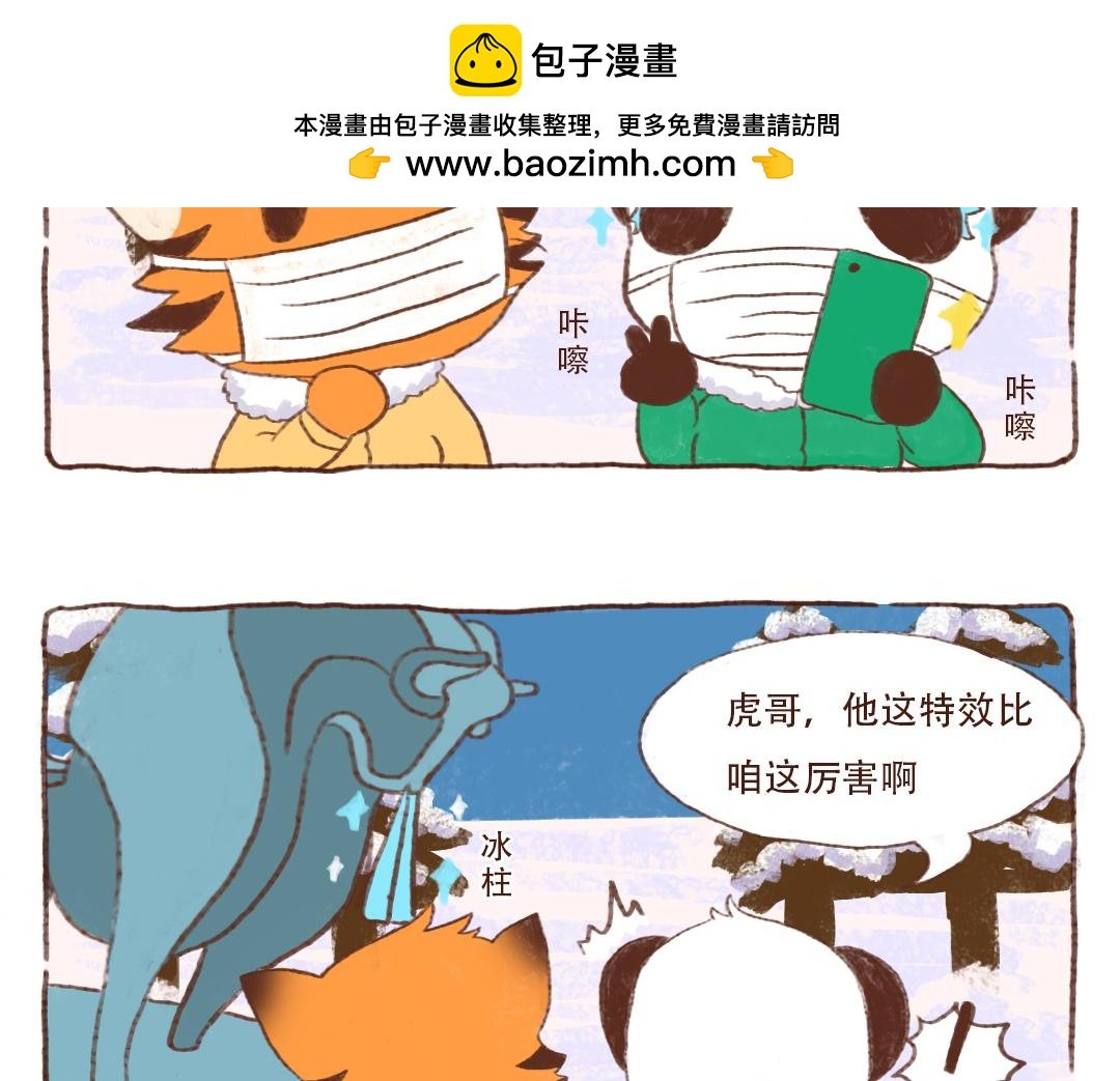 美妆特效篇