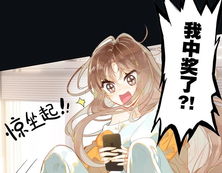 序章 秦川知夏