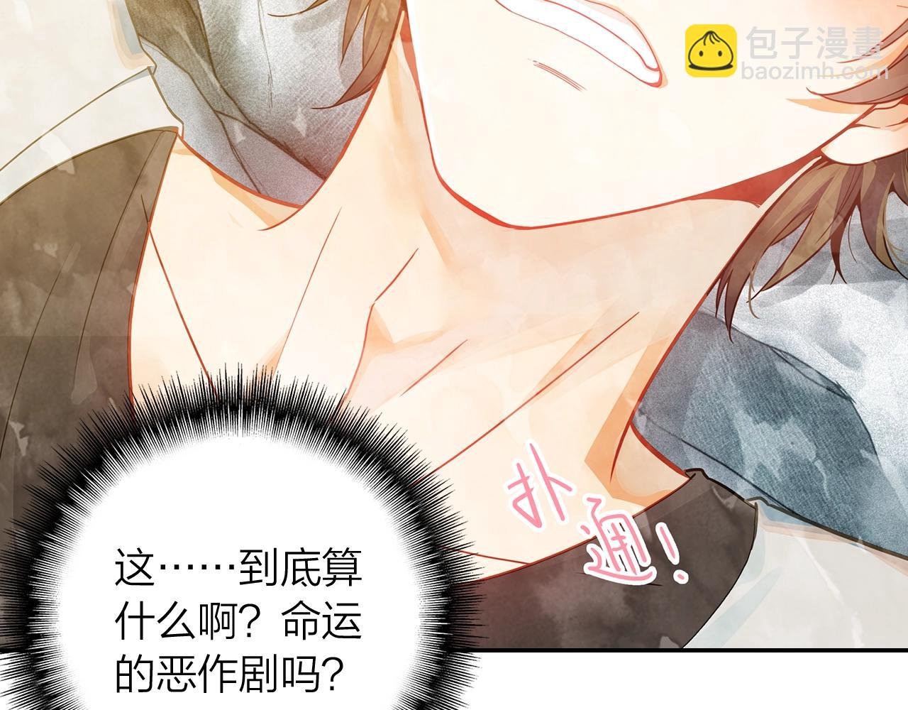 第13话 命运的恶作剧
