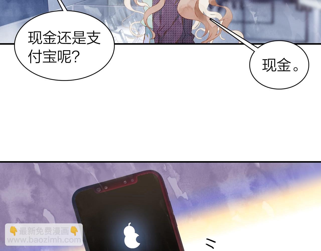第13话 命运的恶作剧