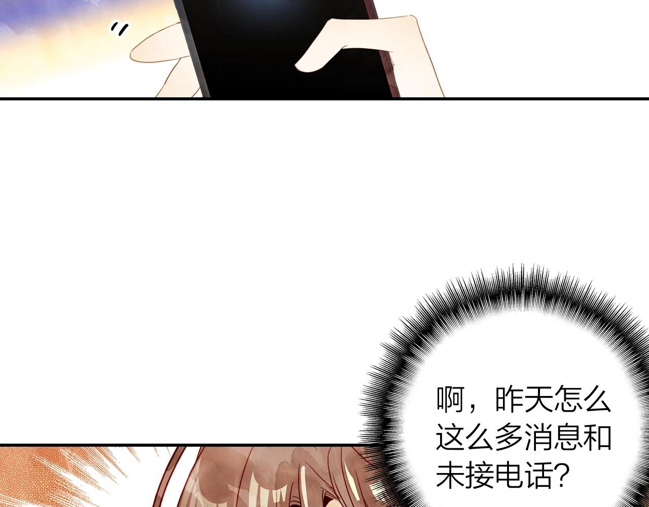 第13话 命运的恶作剧