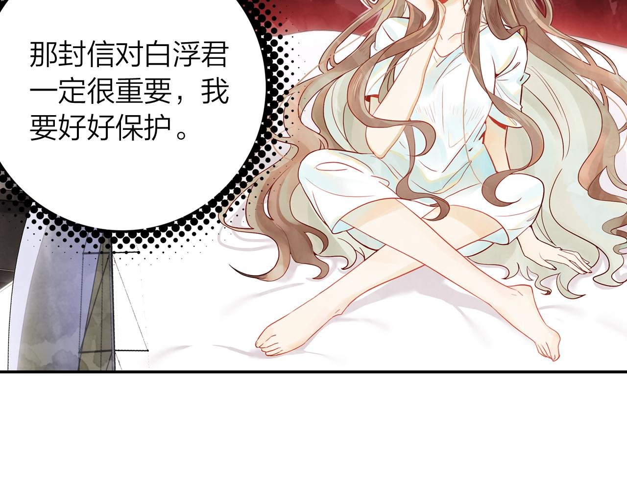 第14话 修复龙泉号