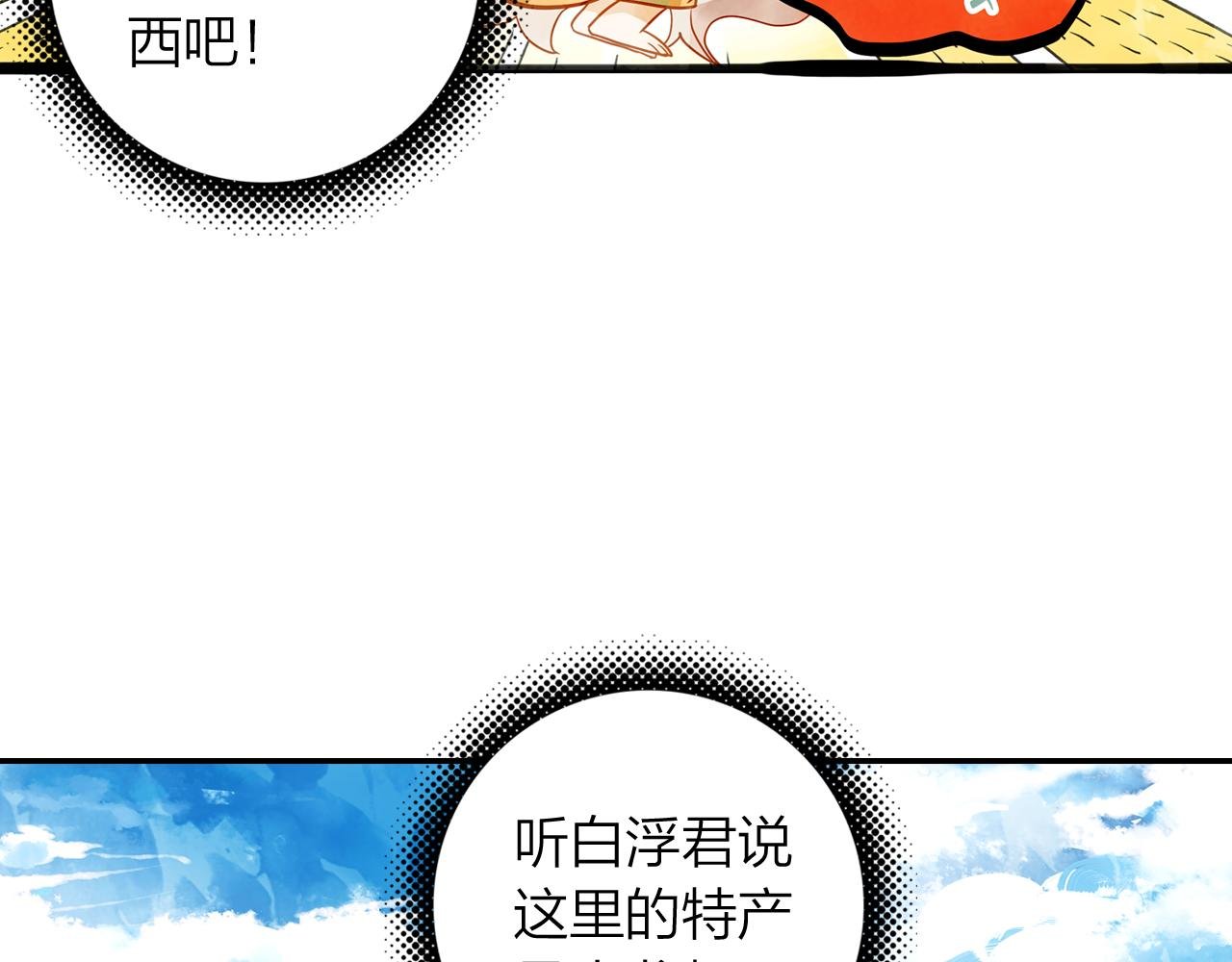 第15话 小龙虾果然是最棒的