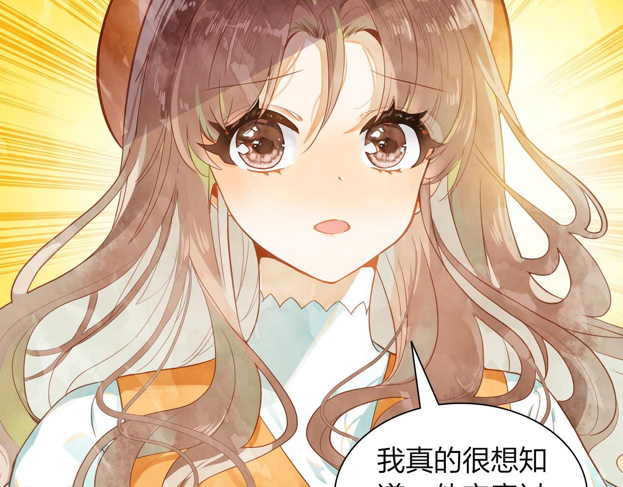 第18话 真正的爱不会褪色