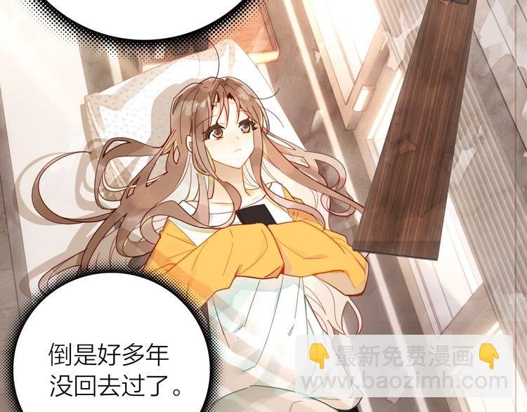 第1话 辞职与中奖