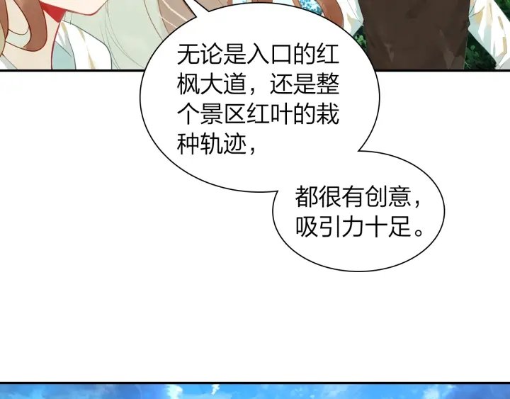 第20话 找到时空胶囊
